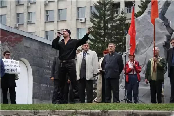Митинг директор. Митинг директор