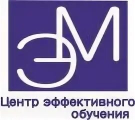 Эмменеджмент центр обучения екатеринбург. Учебный центр эмменеджмент эмм менеджмент. Эмменеджмент центр обучения екатеринбург. Эмменеджмент центр обучения екатеринбург. Эмменеджмент центр обучения екатеринбург.