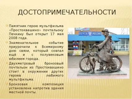 Почта луховицы