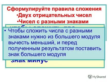 Началом отсчета называют