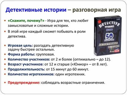 Кросс логик