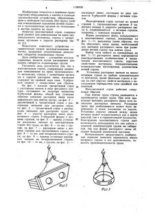 Многоветвевых стропов