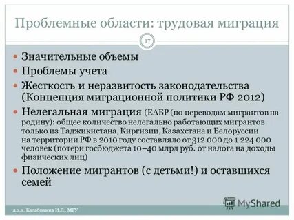 Объем проблемы
