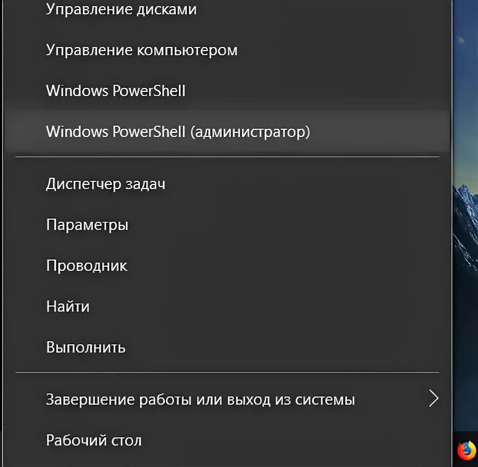 Командная строка от имени администратора Windows 10. Cmd от имени администратора Windows 10. Cmd Windows 10 как запустить. Как открыть командную строку от имени администратора в Windows 10.