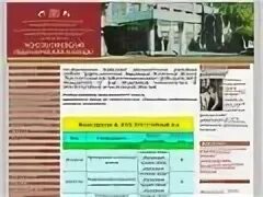 Константиновский педагогический колледж расписание