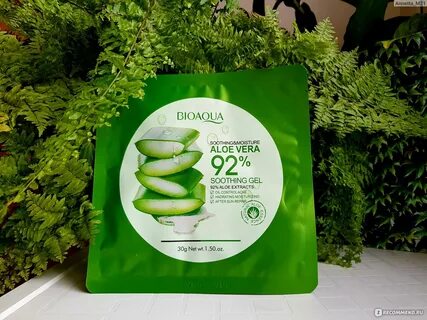 Маска экстракт алоэ