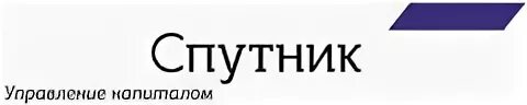 Ук спутник телефон. Ук спутник телефон. Мобильное приложение для управляющей компании. Ук спутник телефон. Управляющая компания спутник.