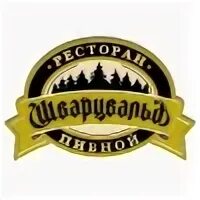 Шварцвальд на удальцова