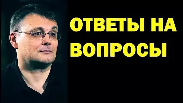 Ответ федора