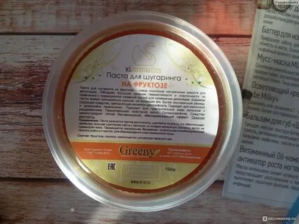 Состав воска для депиляции