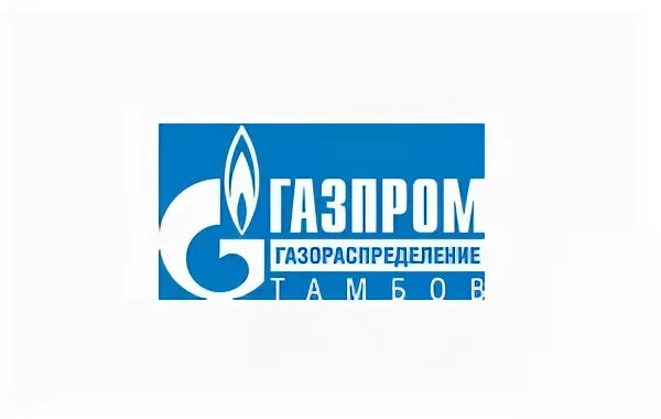 Новгород газораспределение телефон