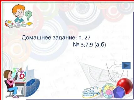 Г д з п о