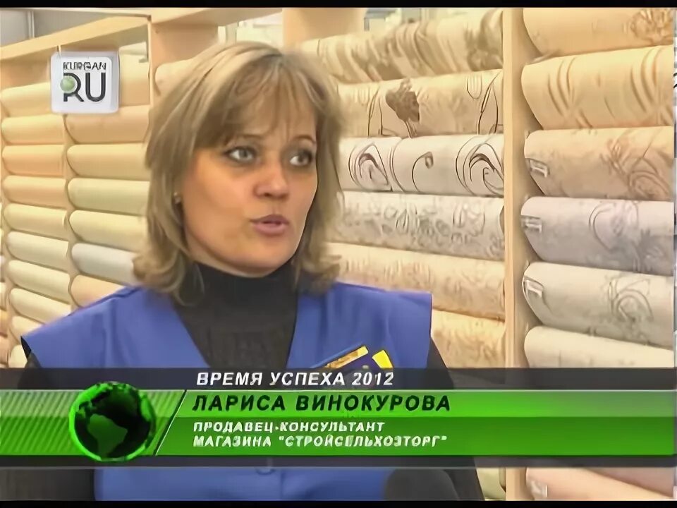 Сельхозторг курган. Курган рио стройсельхозторг. стройсельхозторг в рио. тц рио курган стройсельхозторг. стройсельхозторг шадринск.