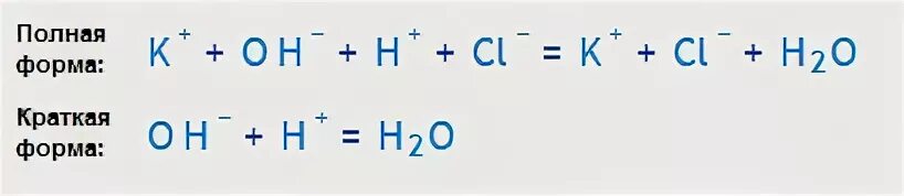 Оксид хрома 3 формула. K2mno4 h2o kmno4 mno2 koh. Оксид хрома(ii). H2o. 4 k hcl.