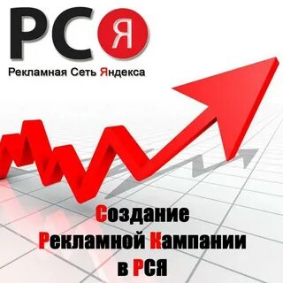 Новая рекламная сеть