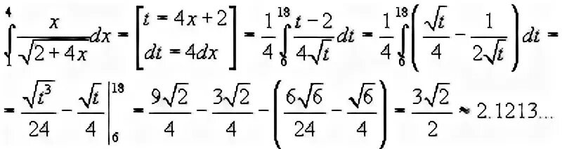 Интеграл 4х 1. Интеграл от корня 3х+1/х. Интеграл корень 1+х 2. Интеграл от квадратного корня. Интеграл корень из x.