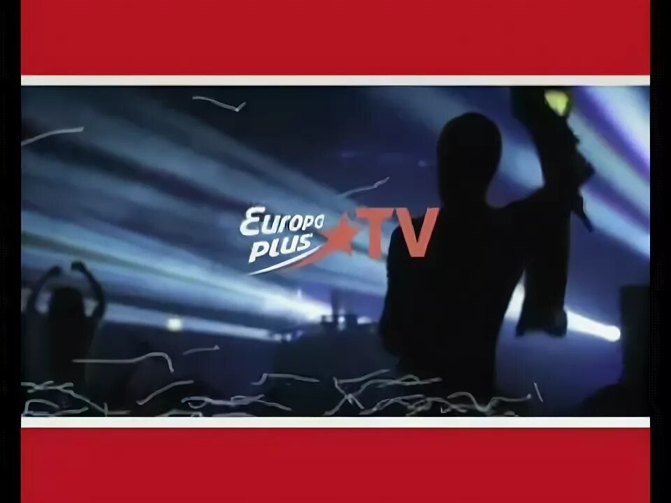 Europa tv музыка. Европа плюс тв. Европа плюс тв. Europa tv музыка. Заставка europa plus tv.