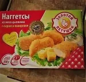 Наггетсы пятерочка. Наггетсы пятерочка