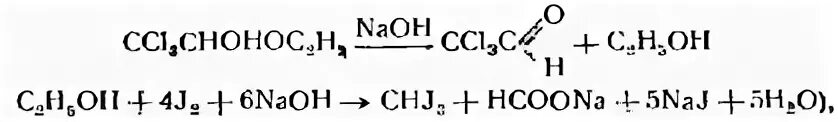 Хлоралгидрат это. Хлоралгидрат. Йодоформ и серная кислота. Хлоралгидрат количественное определение. Хлоралгидрат + NAOH.