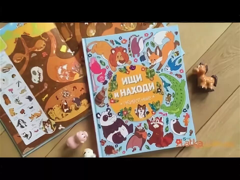 Ищу детскую книгу. Ищу детскую книгу