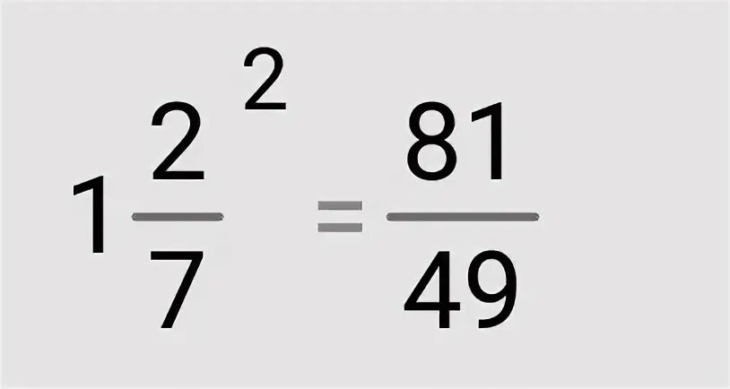 Вычислить 1 2 3 40. Вычислить 1 2 в квадрате. Вычислите (1 1 /3 )в квадрате • (5 1/16 + 0,75). Вычислить (1/7)в квадрате.