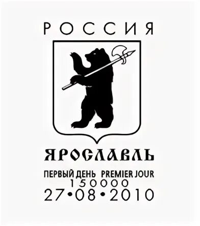 Герб ярославля раскраска
