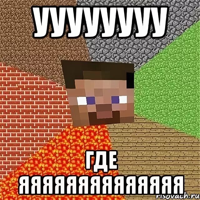 Хуямба ретро. Хуямба ретро