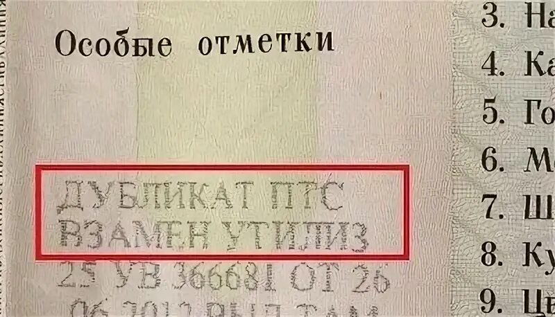 Что означает копия