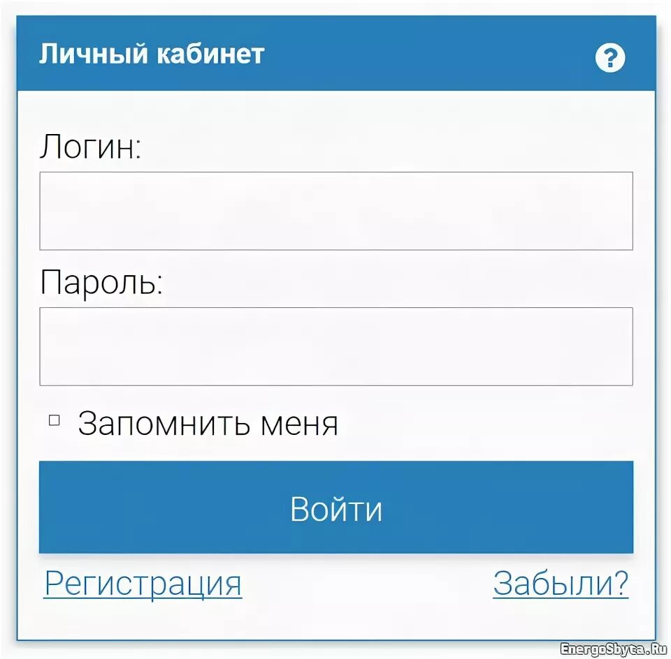 Спб петроэлектросбыт показания. Личный кабинет. Петроэлектросбыт личный. Петроэлектросбыт личный кабинет. Петербургская сбытовая личный кабинет.