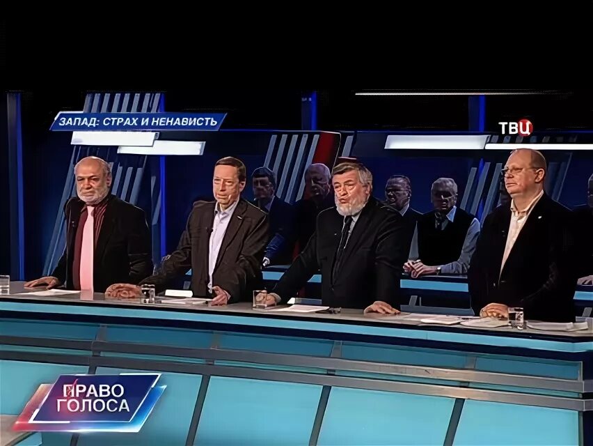 Право голоса когда. Право голоса когда. Право голоса когда. Право голоса последний выпуск. Право голоса когда.