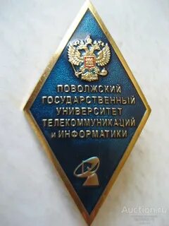 Поволжский государственный до