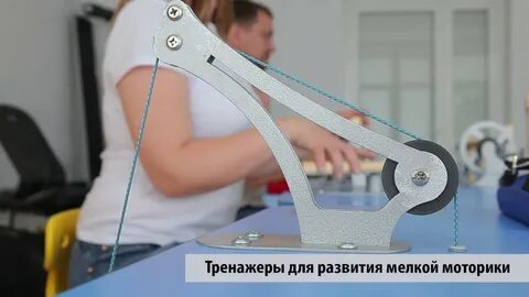 Орторент моторика