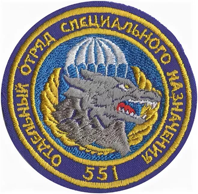 Спн центр черноголовка. Шеврон 346 обрспн. 10 бригада спецназа гру шеврон. шеврон спецназа 10 обрспн. шеврон 10 бригады спн.