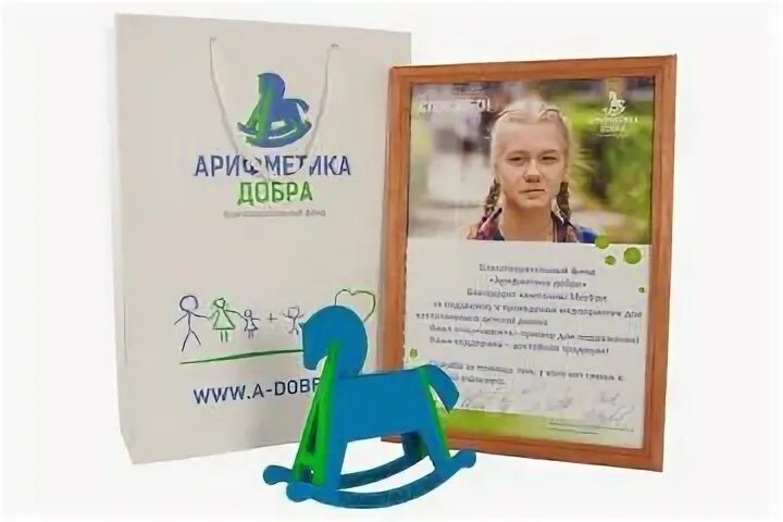 Шанс арифметики