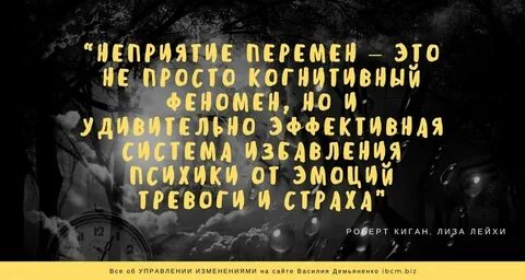 Неприятие это
