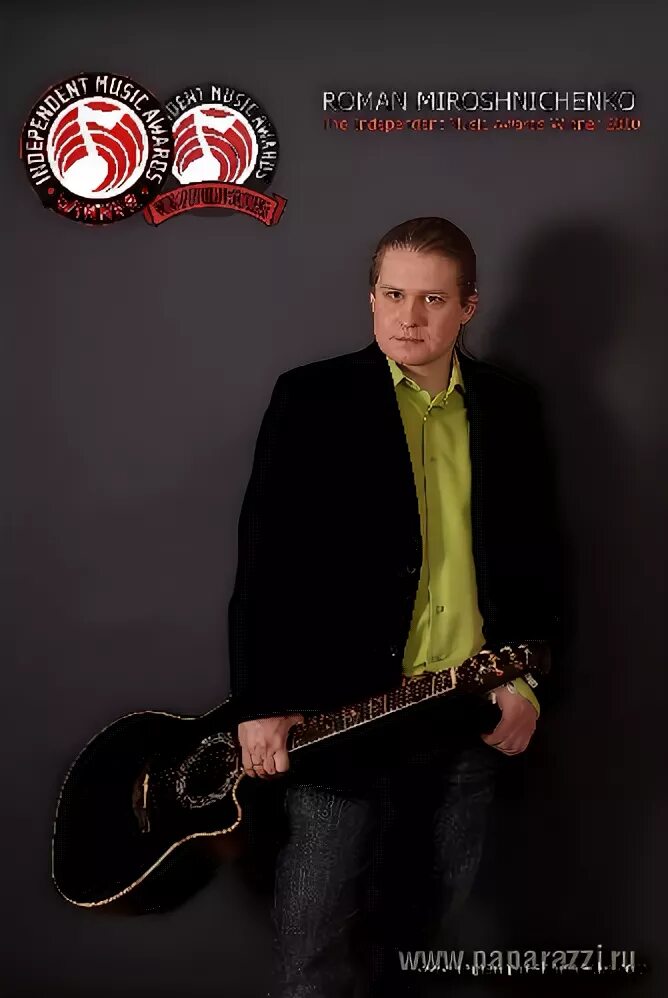 Мирошниченко гитарист. Мирошниченко гитарист
