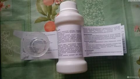 Пропит отзывы