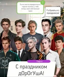 Фандом клуб романтики