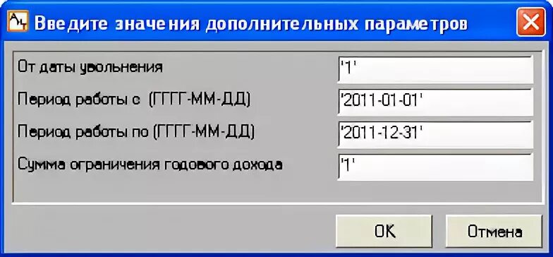 Дата рождения дд мм. Формат даты мм.гггг. В формате гггг-мм-ДД. Что такое Дата рождения ДД мм гггг. Формат даты: гггг-мм-ДД.