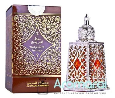Al haramain