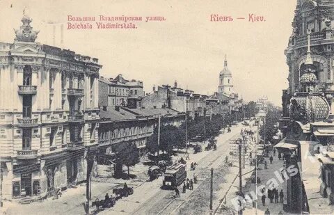 Конец киевской