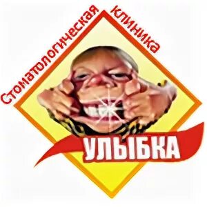 Улыбка проспект победы