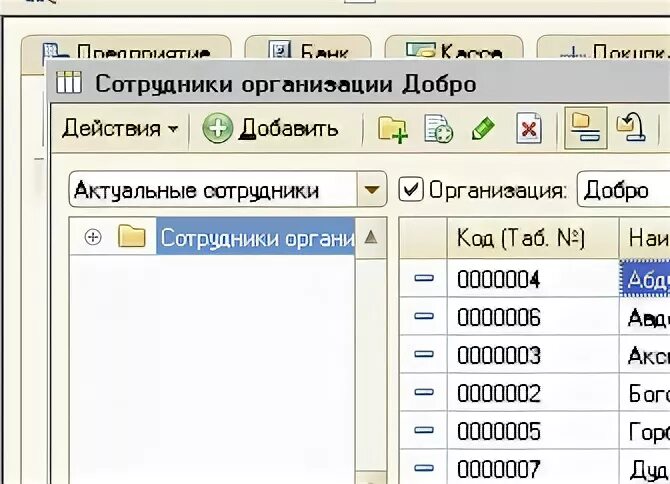 Добавить картинку 1с