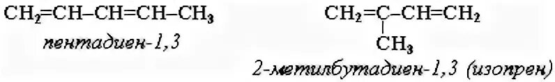 Пентадиен 2 3. Пентадиина 1 3 структурная формула. 3. Пентадиен формула. Пентадиен гидрирование.