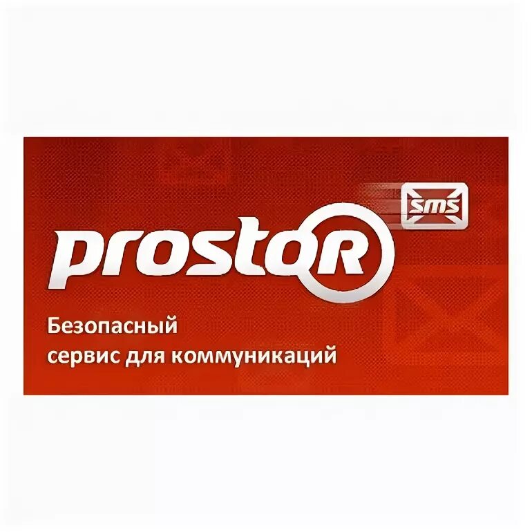 Prostor логотип. Простор компания. Простор смс. Простор агентство логотип.