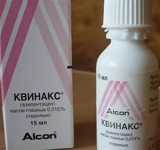 Капли квинакс купить. Глазные капли Quinax. Капли Квинакс, катахром. Капли от катаракты Квинакс. Квинакс капли глазн. 0,015% 15мл.