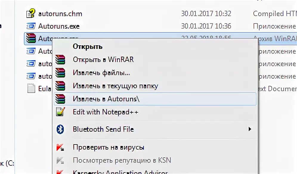 Распаковать 7z. Файл 7z чем открыть. Открыть архив rar с паролем.