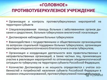 Исполнение стандартов
