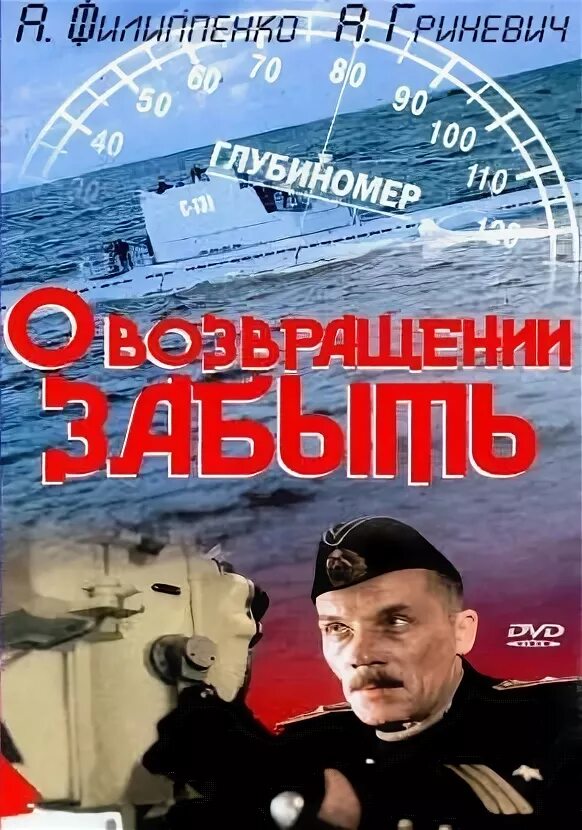 Возвращение забытых. Возвращение забытых. Возвращение забытых. Возвращение забытых. Книга сталкер пленники зоны.