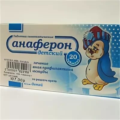 Анаферон взрослый инструкция по применению отзывы
